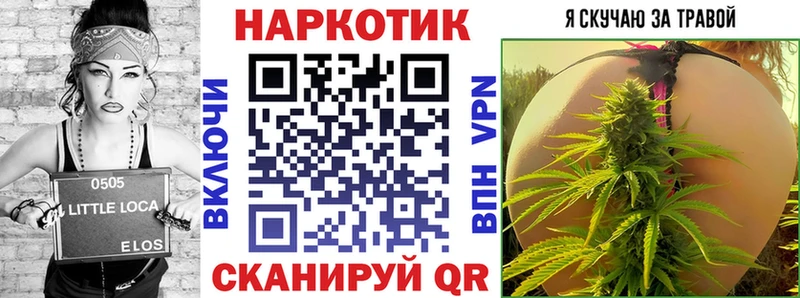 Купить наркотики сайты Волосово МАРИХУАНА COCAIN Гашиш СК МЕФ