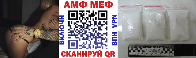 где купить   Волосово  АМФЕТАМИН 98% 