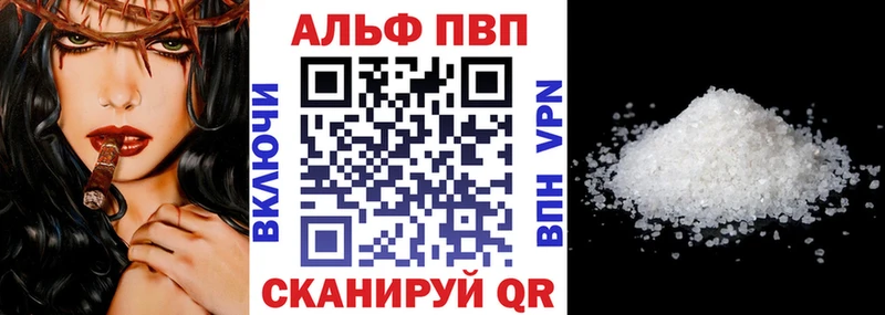 А ПВП СК КРИС Волосово