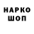 Альфа ПВП крисы CK Shikarodiki