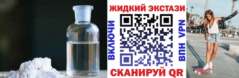 купить  сайты  Волосово  Бутират оксибутират 