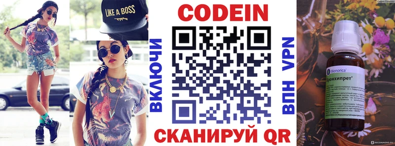 дарнет шоп  дарк нет официальный сайт  Кодеин напиток Lean (лин)  Волосово 