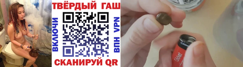 ГАШ VHQ  мориарти формула  Волосово  kraken ONION 