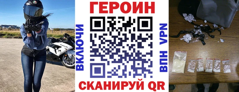 как найти закладки  Волосово  ГЕРОИН гречка 