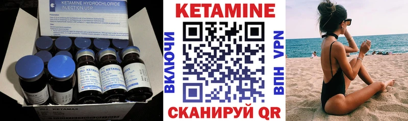 нарко площадка Telegram где можно купить наркотик ссылка на мегу как войти Волосово Кетамин ketamine