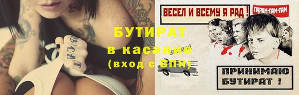 марихуана Бикин