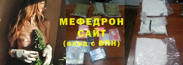 наркотики Бугульма