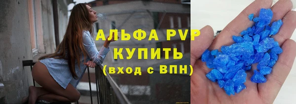 наркотики Бугульма