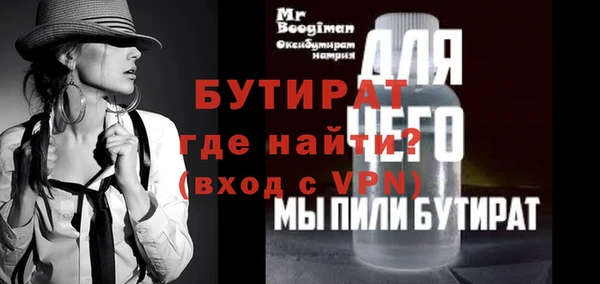 наркотики Бугульма