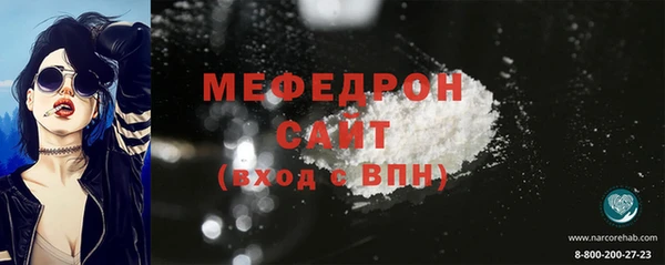 твердый Верхний Тагил