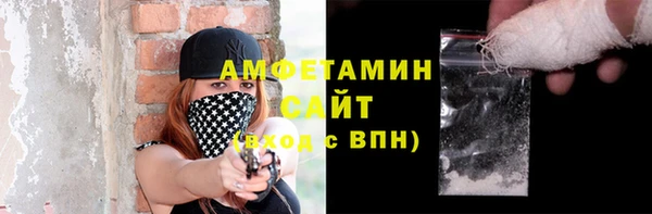 марихуана Бикин