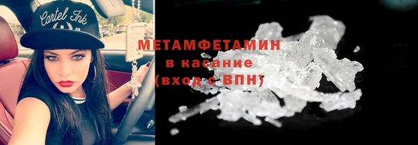 не бодяженный Бородино