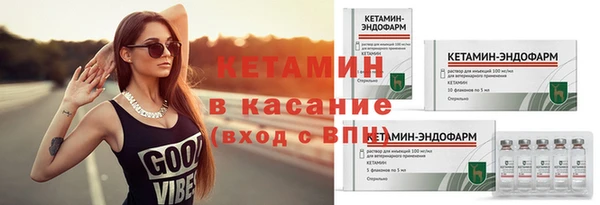 бутират Билибино