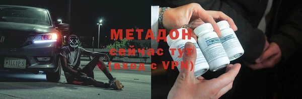 дмт Бронницы