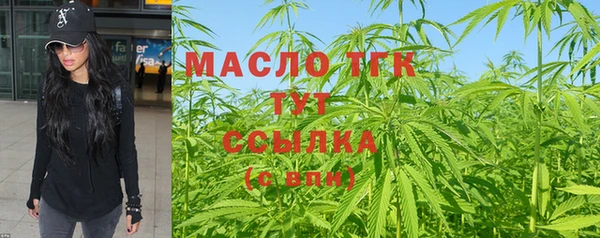 дмт Бронницы