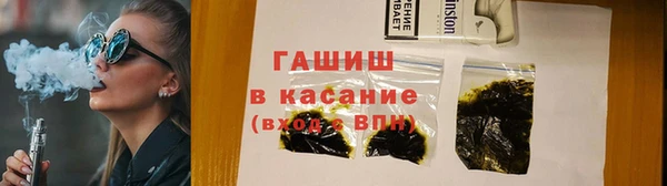 наркотики Бугульма