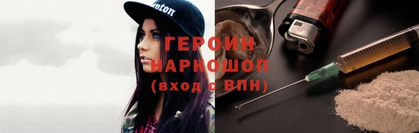 не бодяженный Бородино