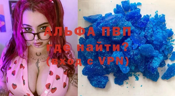 MDMA Premium VHQ Верхнеуральск