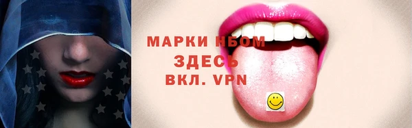 наркотики Бугульма