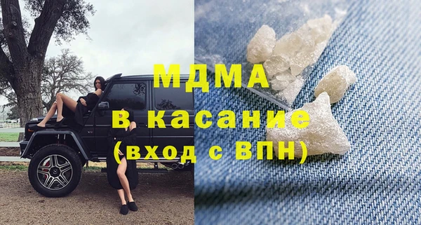 дмт Бронницы