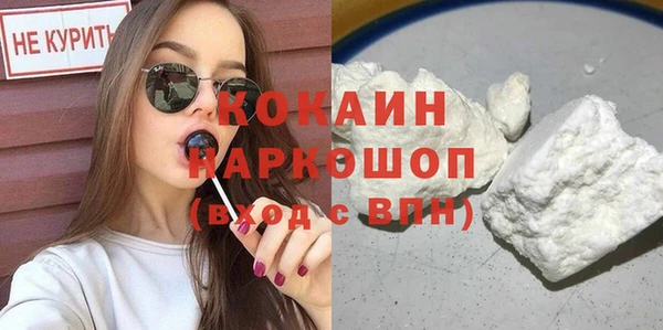 не бодяженный Бородино