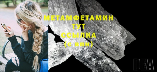 кокаин VHQ Беслан