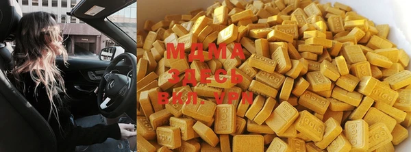 наркотики Бугульма