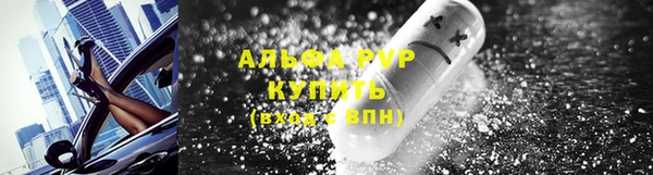 наркотики Бугульма