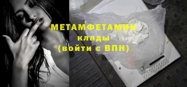 дмт Бронницы
