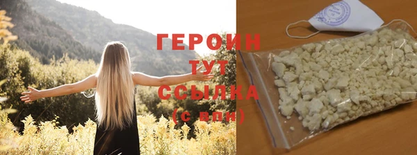 MDMA Premium VHQ Верхнеуральск