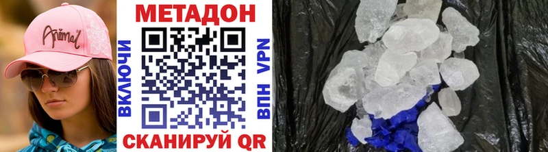 МЕТАДОН мёд дарк нет состав Волосово