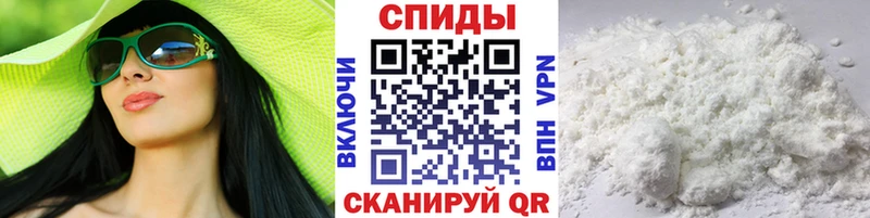 shop какой сайт Волосово Первитин витя
