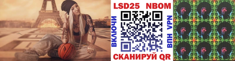 Марки NBOMe 1500мкг  где найти наркотики  Волосово 