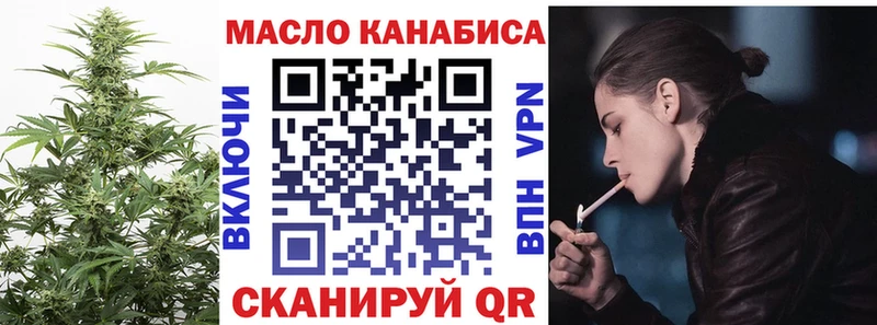 ТГК THC oil  продажа наркотиков  Волосово 